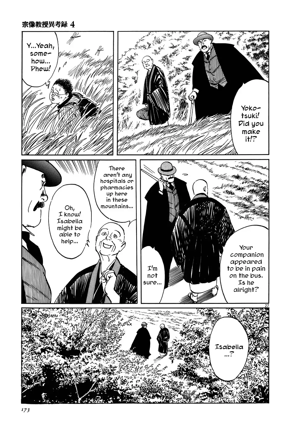 Munakata Kyouju Ikouroku Chapter 13 27